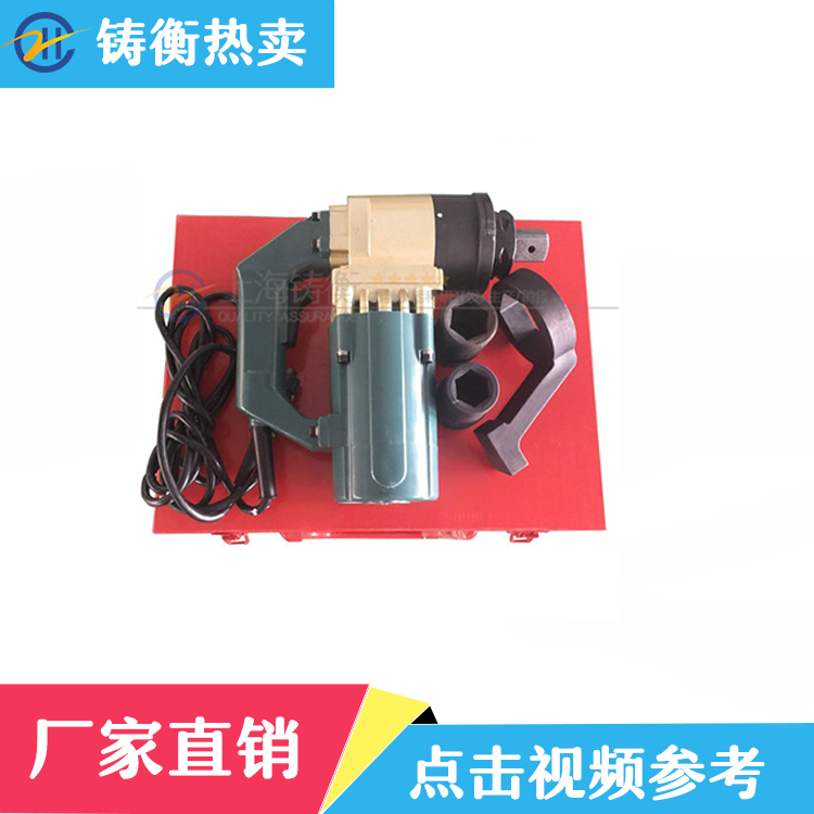 電動定扭矩扳手