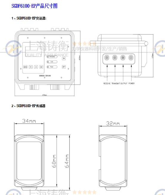SGDF6100-EP多普勒便攜式超聲波流量計(jì)