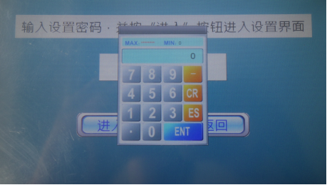 扭矩扳手檢定儀