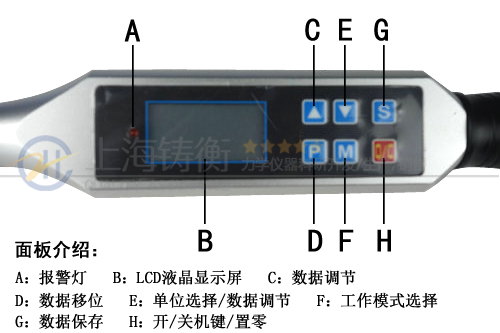 10Nm訂制數(shù)顯扭矩扳手