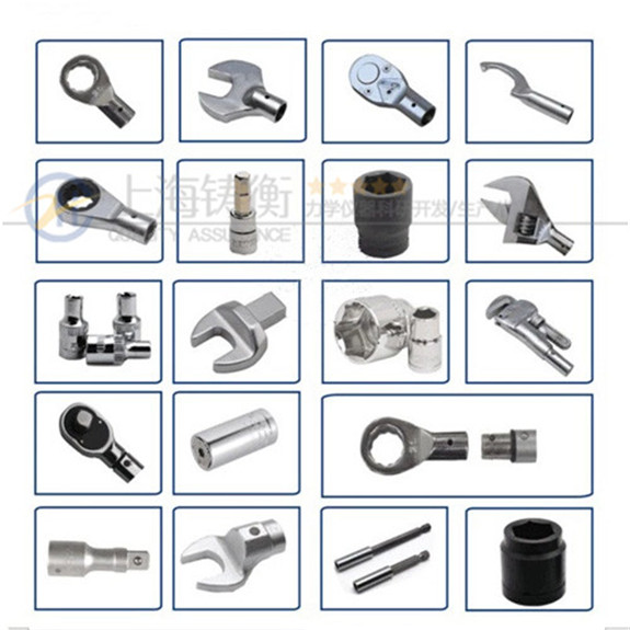 預設扭矩預置扭力扳手