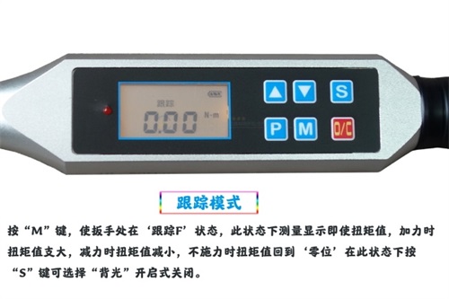 擰小瓶蓋的扭力扳手