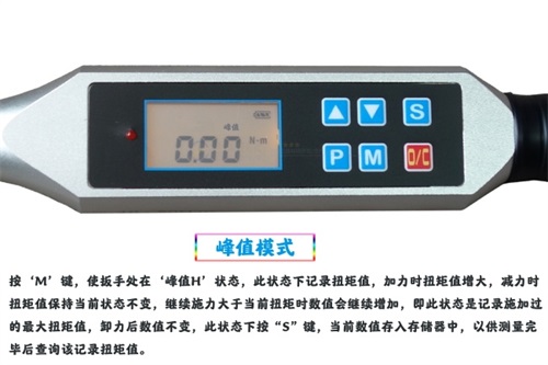 手動螺絲松緊工具