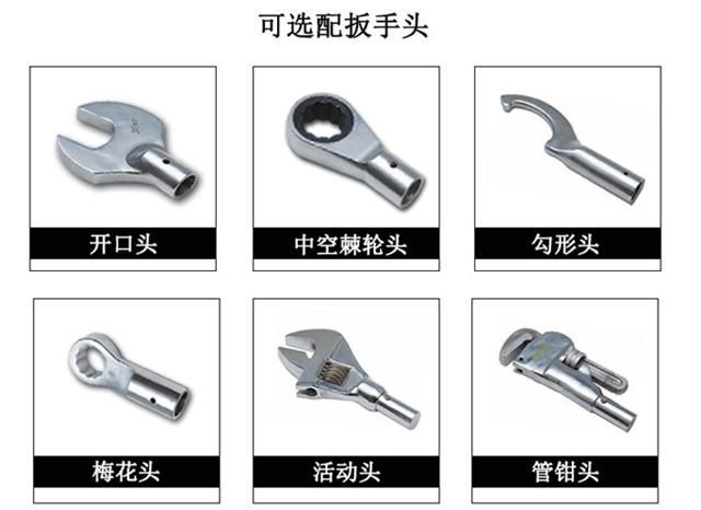 智能數顯扭力扳手