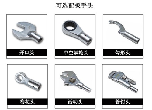 數(shù)顯扭矩扳手