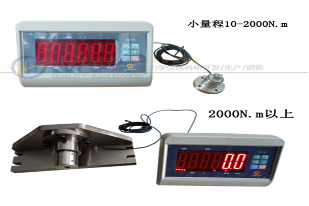 可連電腦數字式扭力測試儀