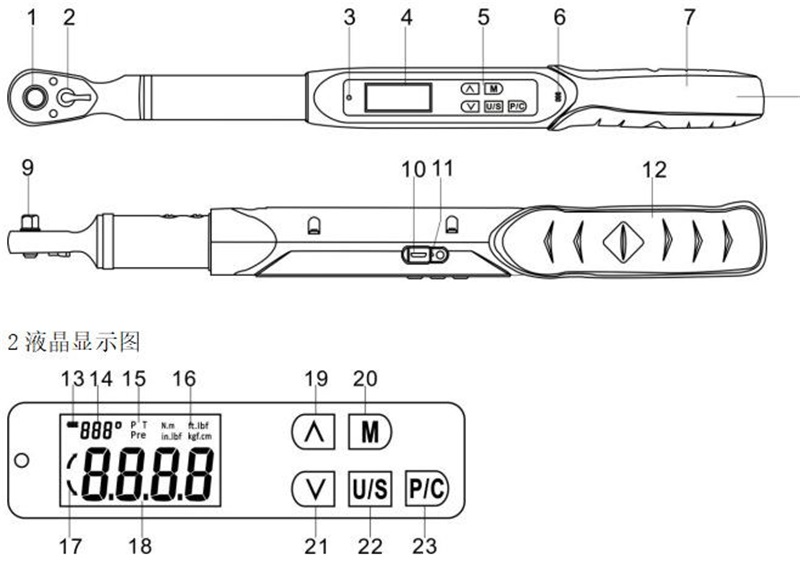 帶角度數顯扭矩扳手